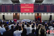 邯郸中国期货市场首个再生商品品种——铸造铝合金期货及期权在上期所挂牌交易