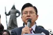 邯郸韩媒：韩国无党派总统候选人黄教安宣布退选，支持执政党候选人金文洙