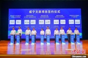 邯郸湖北咸宁构建全季旅游 打造全国知名康养目的地