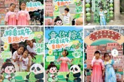 邯郸远洋服务“童你粽享”双节嘉年华活动开启社区文化新体验