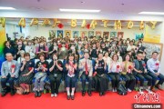 邯郸大熊猫“香香”生日会在日本东京举办