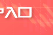 邯郸五角大楼披萨订单激增预示以色列对伊朗“大动作”