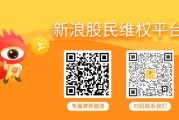 邯郸中青宝累计诉讼超五千万，曾被监管处罚维权不容错过