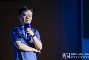 邯郸理想黄震：操作系统是汽车行业智能化下半场的中枢